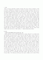 일본의 아동복지법에 나타난 보육시설 입소 기준을 제시하고 그 장단점에 대해 기술하시오. 2페이지