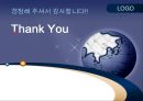 [노인건강문제관리] 해외노인장기요양보험제도 52페이지