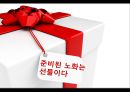 [노인건강문제관리]노화이론, 노화의 개념, 노화의 이론, 성공적 노화 43페이지