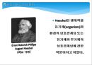 [건강증진이론] 생태학적 모형이론 4페이지