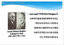 [건강증진이론] 생태학적 모형이론 6페이지