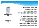 [건강증진이론] 생태학적 모형이론 8페이지