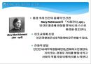 [건강증진이론] 생태학적 모형이론 10페이지