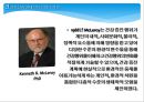 [건강증진이론] 생태학적 모형이론 19페이지