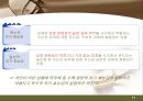 [건강증진이론] 자기효능감이론 8페이지