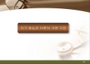 [건강증진이론] 자기효능감이론 15페이지