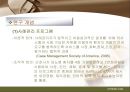[건강증진이론] 자기효능감이론 19페이지