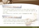 [건강증진이론] 자기효능감이론 22페이지