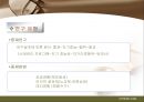 [건강증진이론] 자기효능감이론 23페이지