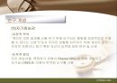 [건강증진이론] 자기효능감이론 27페이지