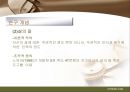 [건강증진이론] 자기효능감이론 28페이지