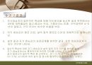 [건강증진이론] 자기효능감이론 31페이지