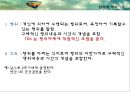 [건강증진이론] 합리적 행위이론 5페이지
