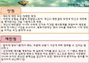 [건강증진이론] 합리적 행위이론 10페이지