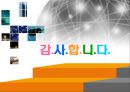 간호표준과 간호수가, 간호표준의 정의, 간호표준의 유형,간호업무 표준화의 법적 중요성,간호표준 부재 시 발생할 수 있는 문제점,간호표준의 현위치,간호표준을 설정하기 위한 우리의 노 47페이지