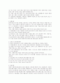 [노인사회복지실천]  노인복지실천과정의 개관에 대해 작성하시오. 2페이지