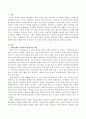 태아기에서 아버지의 생산적인 역할과 사회복지실천방안에 대하여 실제 사례를 하나 이상 들어서 자신의 창의적 의견을 논술하시오.  [인간행동과사회환경] 2페이지