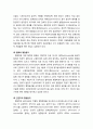 [행정학] 행정가치와 행정윤리 - 행정가치의 분석모형, 의무론적 윤리와 목적론적(결과론적) 윤리, 민주주의와 행정윤리 5페이지