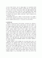 [행정학] 행정가치와 행정윤리 - 행정가치의 분석모형, 의무론적 윤리와 목적론적(결과론적) 윤리, 민주주의와 행정윤리 6페이지