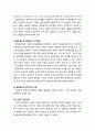 [행정학] 행정가치와 행정윤리 - 행정가치의 분석모형, 의무론적 윤리와 목적론적(결과론적) 윤리, 민주주의와 행정윤리 9페이지