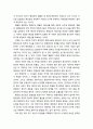 [행정학] 공법적 논리와 해결양식 - 행정법학적 행정학, 행정의 배경과 맥락, 규범적 해결약식의 한계 4페이지
