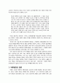 [행정학] 행정학의 도입과 발전 - 행정학의 형성기-외생적 기원과 법학, 이론발전과 검증, 국가발전과 행정학, 시기별 사상변화에 관한 견해들 4페이지
