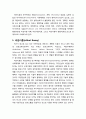 [행정학] 행정학 연구의 목적과 방법(비판적 방법을 중심으로) - 비판이론, 비판사회이론, 비판적 행정이론, 비판적 행정학의 연구방법 등 2페이지