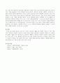[생존권의 사례] 헌법 제34조 1항 \'모든 국민은 인간다운 생활을 할 권리를 가진다.\'고 하는 생존권적 기본권을 규정하고 있는데 이 헌법 조문을 통하여 생존권적 기본권의 의미를 쓰고 생존권에 대하 4페이지