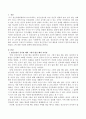 정신건강이 유지될 때와 그렇지 않을 때의 차이점은 무엇인지 살펴보고, 자신의 정신건강이 무엇 때문에 유지하기 힘든지에 대한 문제점과 그에 대한 적절한 대책을 제시하시오. 2페이지