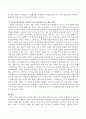 정신건강이 유지될 때와 그렇지 않을 때의 차이점은 무엇인지 살펴보고, 자신의 정신건강이 무엇 때문에 유지하기 힘든지에 대한 문제점과 그에 대한 적절한 대책을 제시하시오. 3페이지