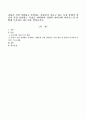 귀하가 가장 사랑하고 존경하는 사람들이 지니고 있는 특성 중에서 당신이 가장 좋아하는 특성을 파악하여 귀하의 아니마와 아니무스가 어떻게 투사되고 있는지를 알아보시오. [아니무스] 1페이지