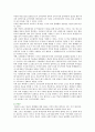[소규모 학교 통폐합] 소규모 학교 통폐합의 장단점 분석 ; 소규모 학교 통폐합의 관점과 찬반론 11페이지