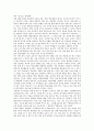 [디지털교과서] 디지털교과서의 효과와 전망 ; 디지털교과서와 서책형 교과서의 비교 및 특징 3페이지