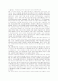 [디지털교과서] 디지털교과서의 효과와 전망 ; 디지털교과서와 서책형 교과서의 비교 및 특징 8페이지