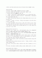 건축가가 건축시공까지 해야하는 일 1페이지