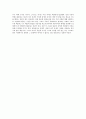 박민규의 죽은 왕녀를 위한 파반느 독후감  2페이지
