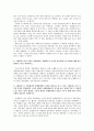 홍일유 차훈상의 디지털 기업을 위한 경영정보시스템(제3판) 2장 사례연구 과제 3페이지