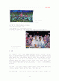 [예술] 키치(Kitsch) - 키치의 의미·역사부터 특징, 해외작가와 현대문화까지 7페이지