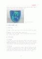 [예술] 키치(Kitsch) - 키치의 의미·역사부터 특징, 해외작가와 현대문화까지 9페이지