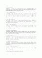 [재스트로의 사회복지사 역할] 재스트로의 사회복지사의 13가지 역할 가운데 본인이 생각하는 가장 중요한 역할 3가지를 실제 사례에 적용하여 분석하시오. 2페이지