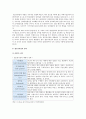 [슈퍼리더십 셀프리더십] 슈퍼리더십과 셀프리더십의 관계 조사 - 슈퍼리더십 셀프리더십 비교 7페이지