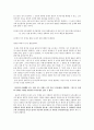 논리학의 기본 입문서, 논증과 추론, 논리학, 리더를 위한 논리 훈련 9페이지