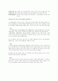 논리학의 기본 입문서, 논증과 추론, 논리학, 리더를 위한 논리 훈련 10페이지