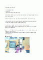 돈버는 공장운영 15페이지