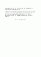 돈버는 공장운영 24페이지