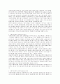 [사회복지정책 분석틀] 사회(복지)정책을 분석하는 세 가지 분석방법(3Ps)에 대해 설명하시오. 2페이지