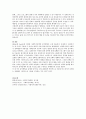 [사회복지정책 분석틀] 사회(복지)정책을 분석하는 세 가지 분석방법(3Ps)에 대해 설명하시오. 3페이지