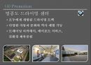 폭스바겐 vs BMW 기업분석과 폭스바겐,BMW의 마케팅 SWOT,STP,4P전략분석및 두기업 새로운 마케팅전략제안 PPT 14페이지