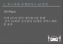 폭스바겐 vs BMW 기업분석과 폭스바겐,BMW의 마케팅 SWOT,STP,4P전략분석및 두기업 새로운 마케팅전략제안 PPT 25페이지
