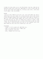 김연아, 박태환 선수 등의 성공이 스포츠, 외국어 습득에 대하여 어린 나이에 시작할수록 좋다는 주장은 높은 기대감을 갖고 조기교육을 하게 만들고 있는데 이러한 주장에 대한 본인의 4페이지